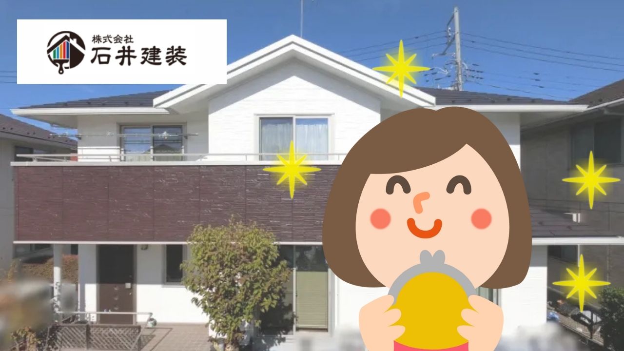 龍ヶ崎市で外装リフォームをまとめて工事するとお得？外壁・玄関ドア・給湯器の最適タイミング