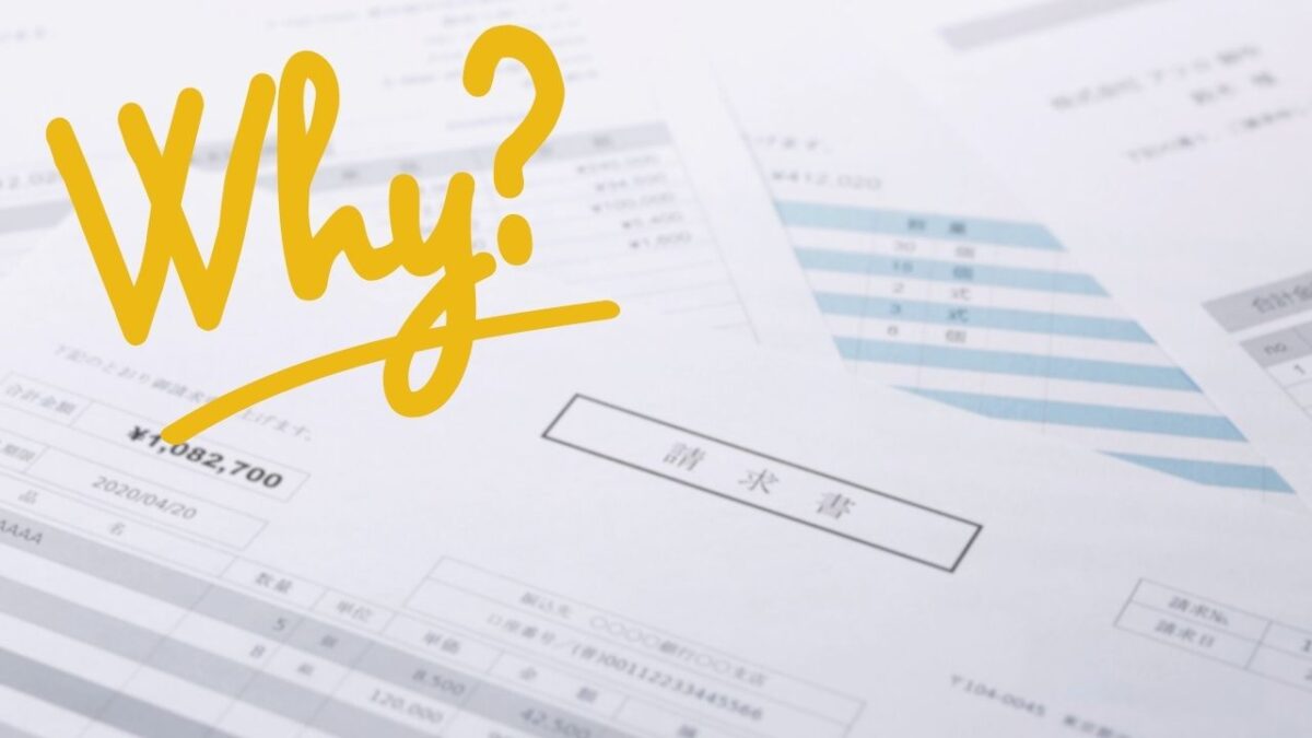 なぜ追加請求が起きるのか?取手市でのリフォーム相談の傾向