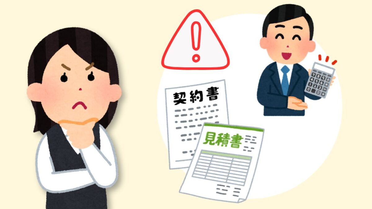 契約前後で押さえたい「正しい対処法」とクーリング・オフ