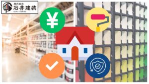 龍ヶ崎市でリフォームはホームセンターと専門店どっち？費用・品質・保証を徹底比較