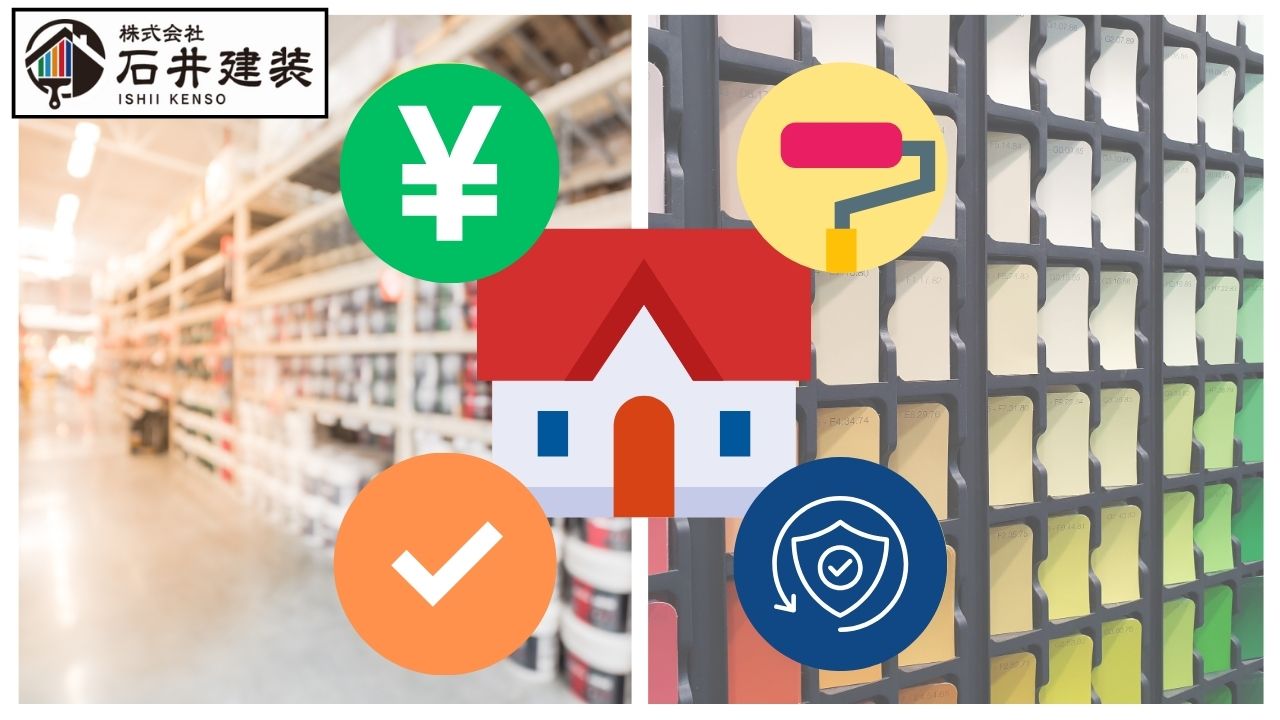 龍ヶ崎市でリフォームはホームセンターと専門店どっち？費用・品質・保証を徹底比較