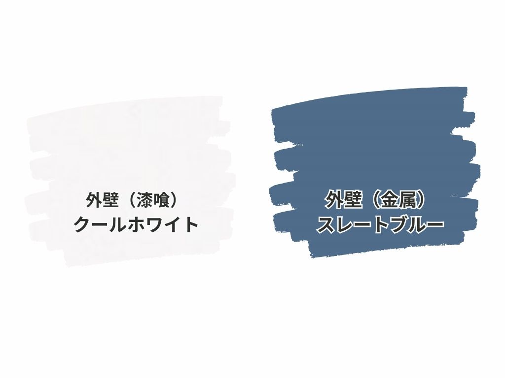 取手市台宿Ｋ様邸ビフォーアフター画像：色