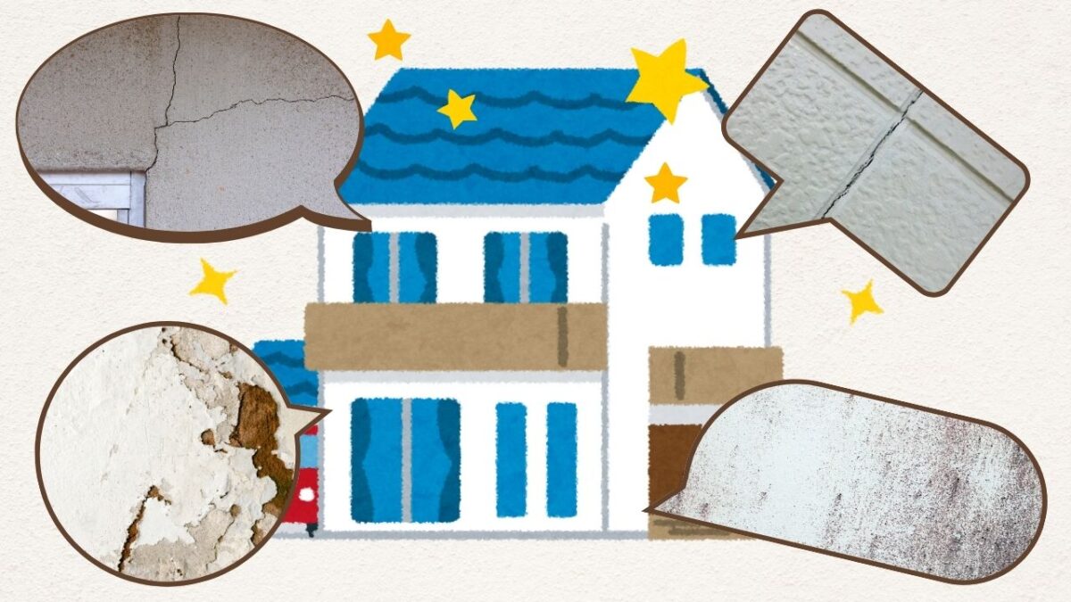 龍ヶ崎市で外壁を長持ちさせるための点検と対策