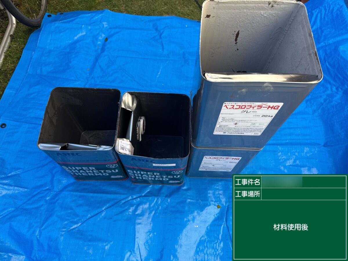 我孫子市O様邸材使用後