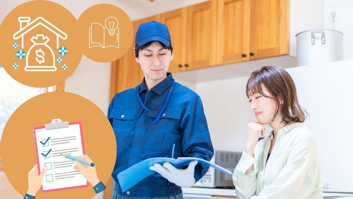 同時工事が向く条件と損しない考え方