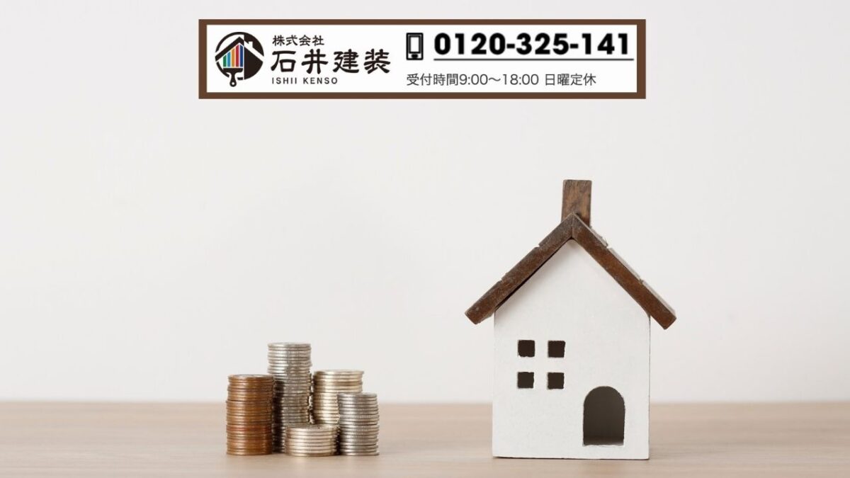 石井建装が伝える「龍ヶ崎市で激安チラシに惑わされない外壁塗装の判断基準」