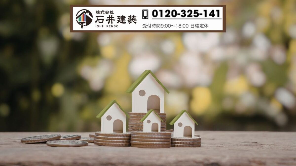 石井建装と“同条件比較”で見抜く龍ヶ崎市の外壁塗装相場