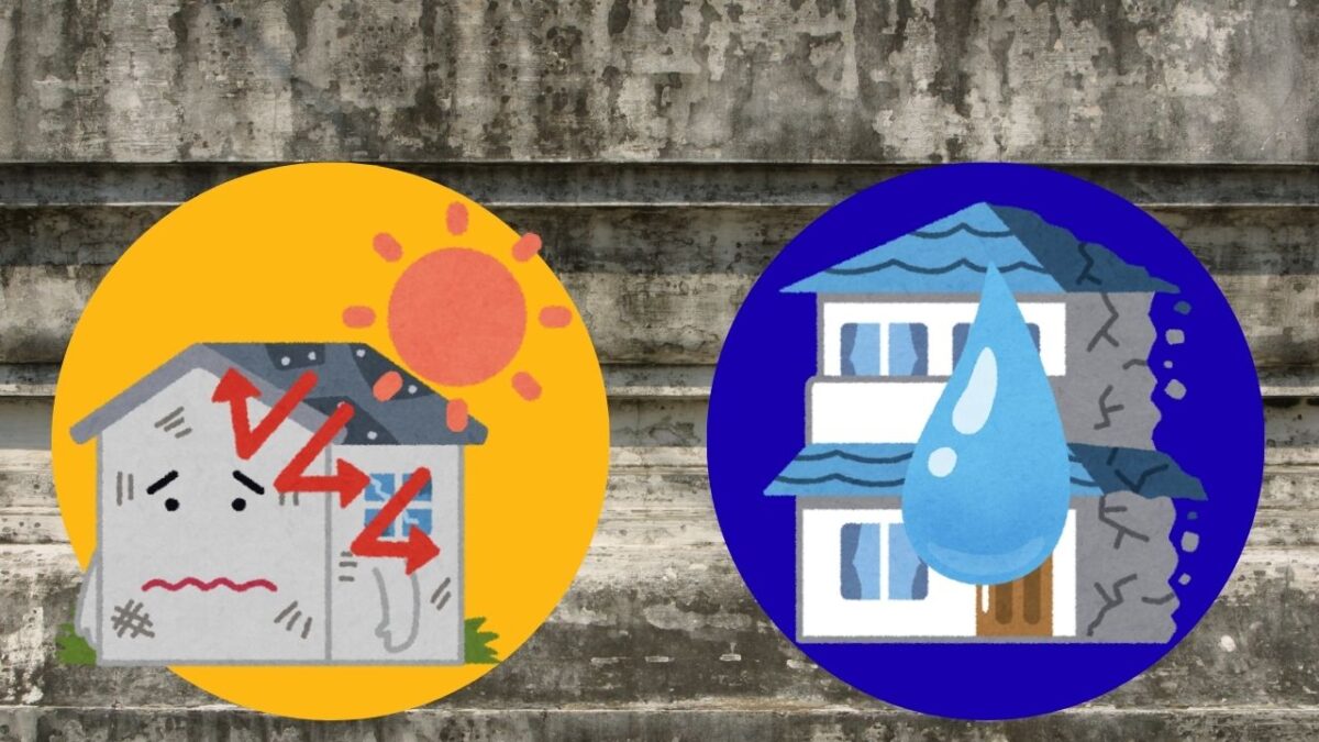 外壁塗装を放置すると劣化が加速する理由