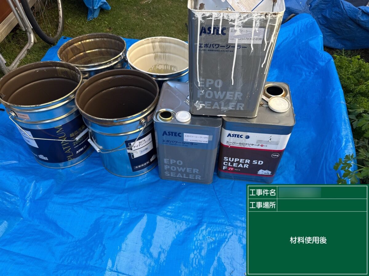 我孫子市O様邸材使用後