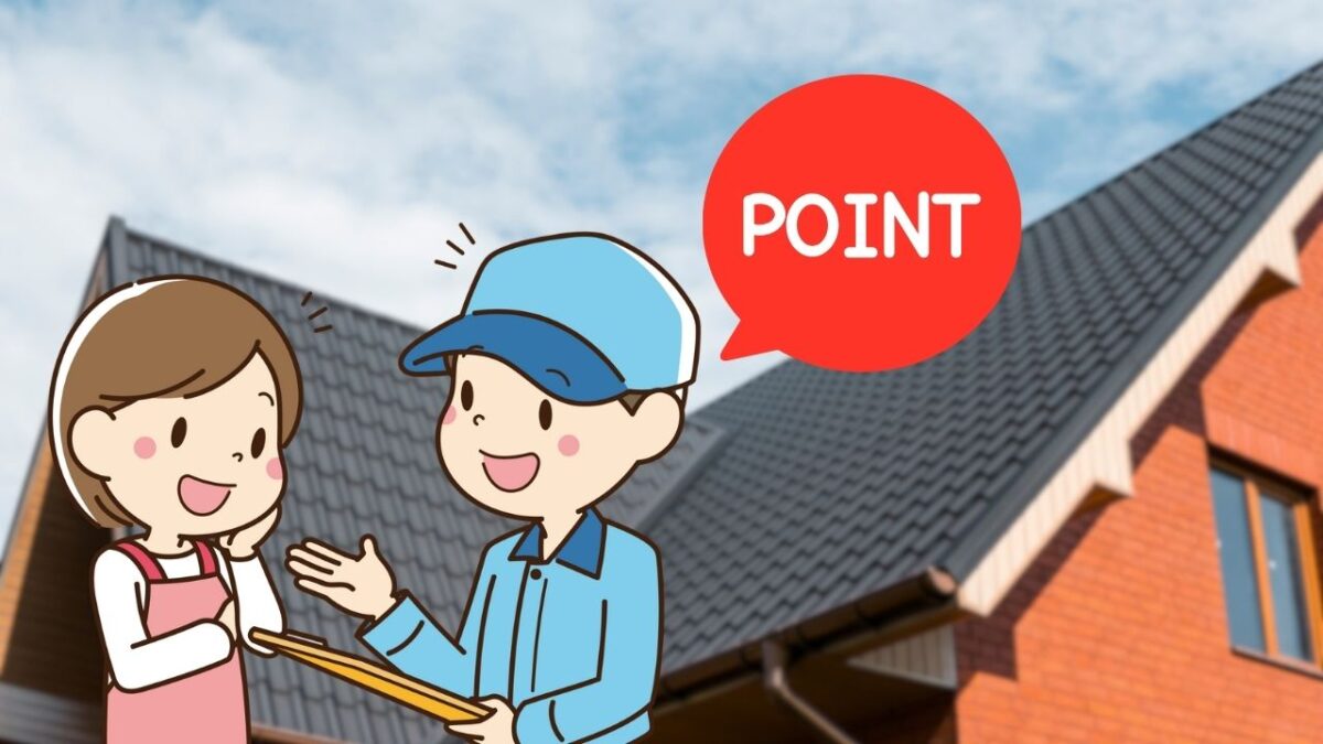 本当に修理が必要か?切り分けは「症状→調査→同条件比較」