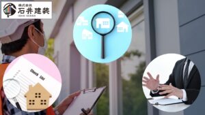 龍ヶ崎市で増える雨漏り無料点検トラブル｜危険な手口と正しい診断基準