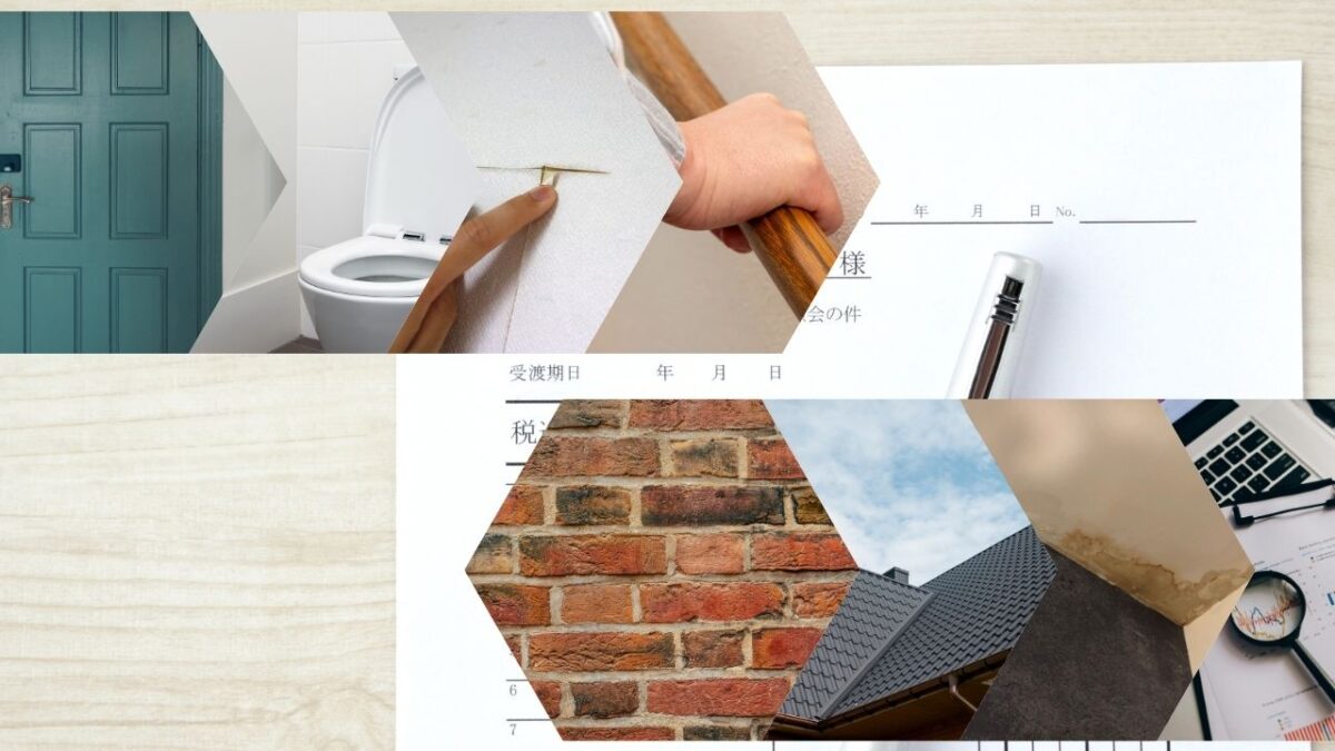 龍ヶ崎市で失敗しない依頼先の選び方