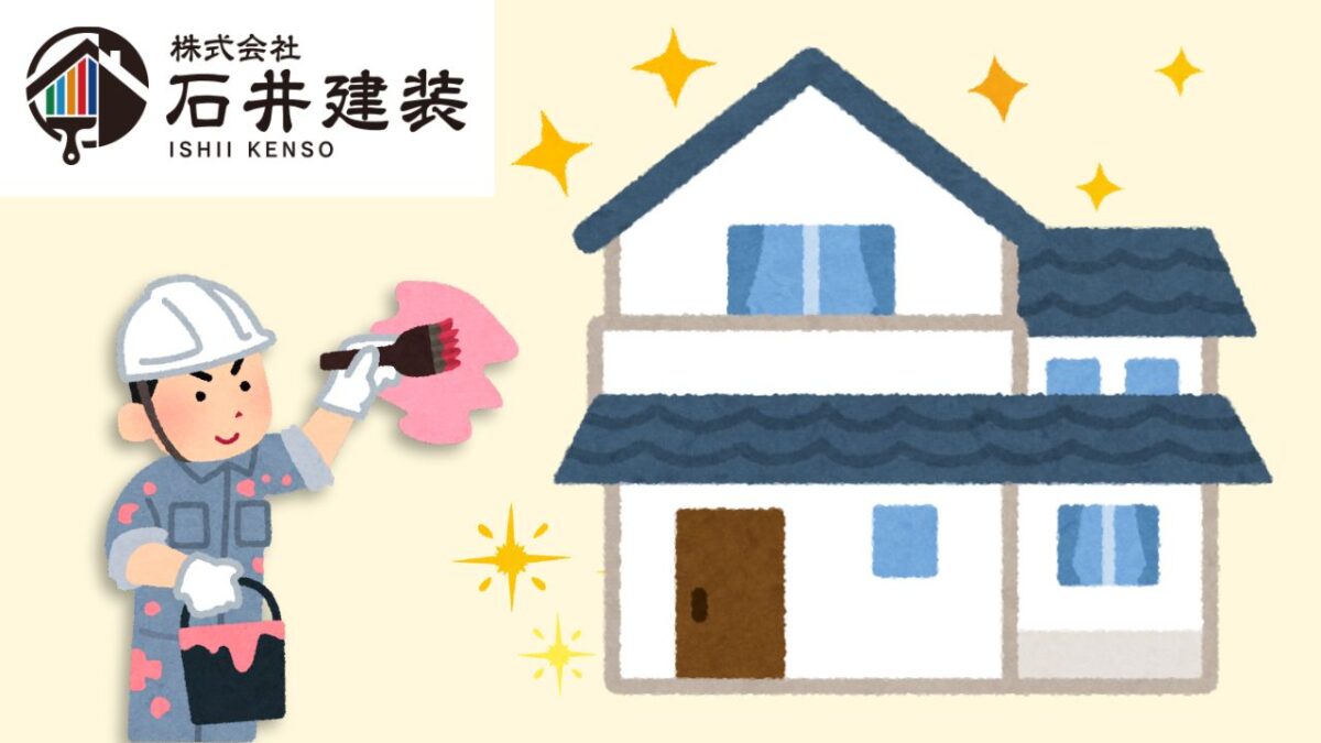 石井建装が伝えたい「龍ヶ崎市で訪問販売トラブルを避けるための正しい相談先」