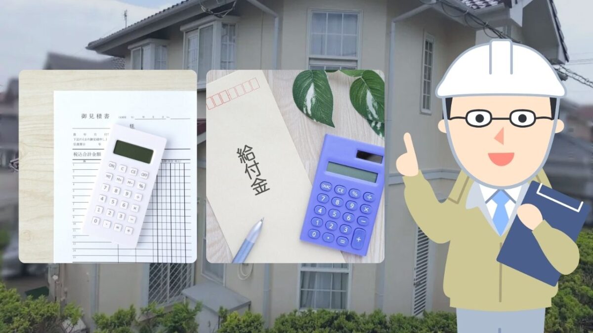 補助制度と契約で失敗しない最適タイミング