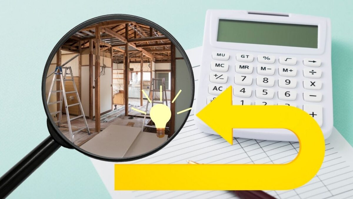 龍ヶ崎市でリフォーム費用相場を考える前に押さえるべき前提