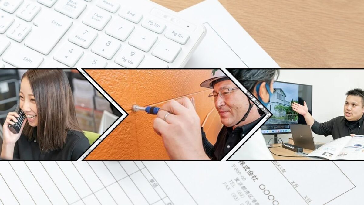 龍ヶ崎市で外壁塗装の見積もりを取る前に知っておくべき流れ