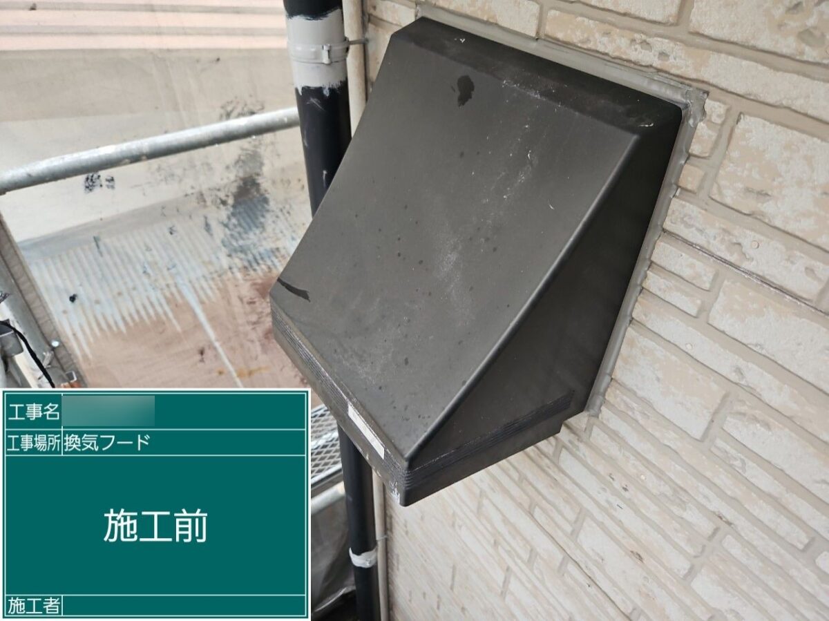 Ｓ様邸フードBEFORE