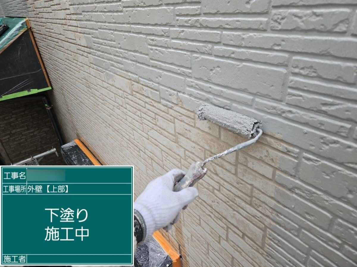 Ｓ様邸外壁下塗り