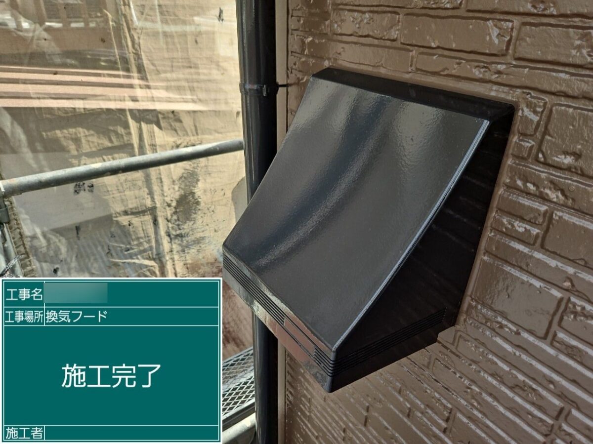 Ｓ様邸フードAFTER