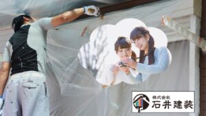 龍ヶ崎市で外壁塗装の口コミを見るならここを確認｜“良い評判”を見抜くチェックリスト