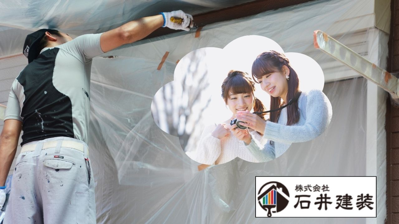 龍ヶ崎市で外壁塗装の口コミを見るならここを確認｜“良い評判”を見抜くチェックリスト