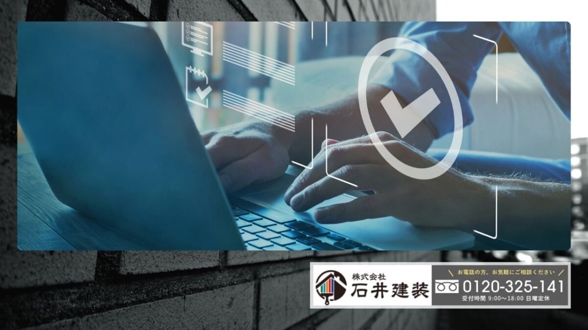 石井建装が解説｜口コミに振り回されず安心して外壁塗装を相談するために