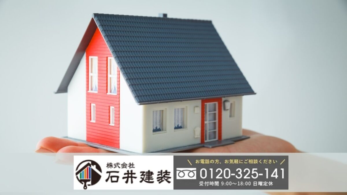 石井建装が解説｜龍ヶ崎市で“自分の家に合う塗料選び”を相談するなら今が判断どき