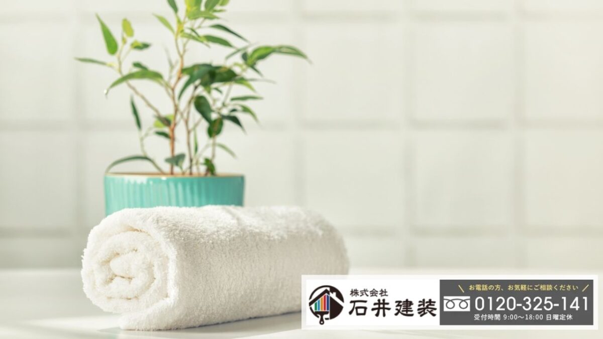 石井建装へ相談|龍ヶ崎市の浴室リフォームは「相場・工期・断熱」を先に整理して失敗を避ける