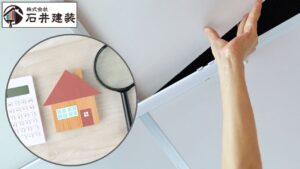 龍ヶ崎市の雨漏り修理はいくら？調査費・工事費の目安と追加請求を防ぐ見積の見方