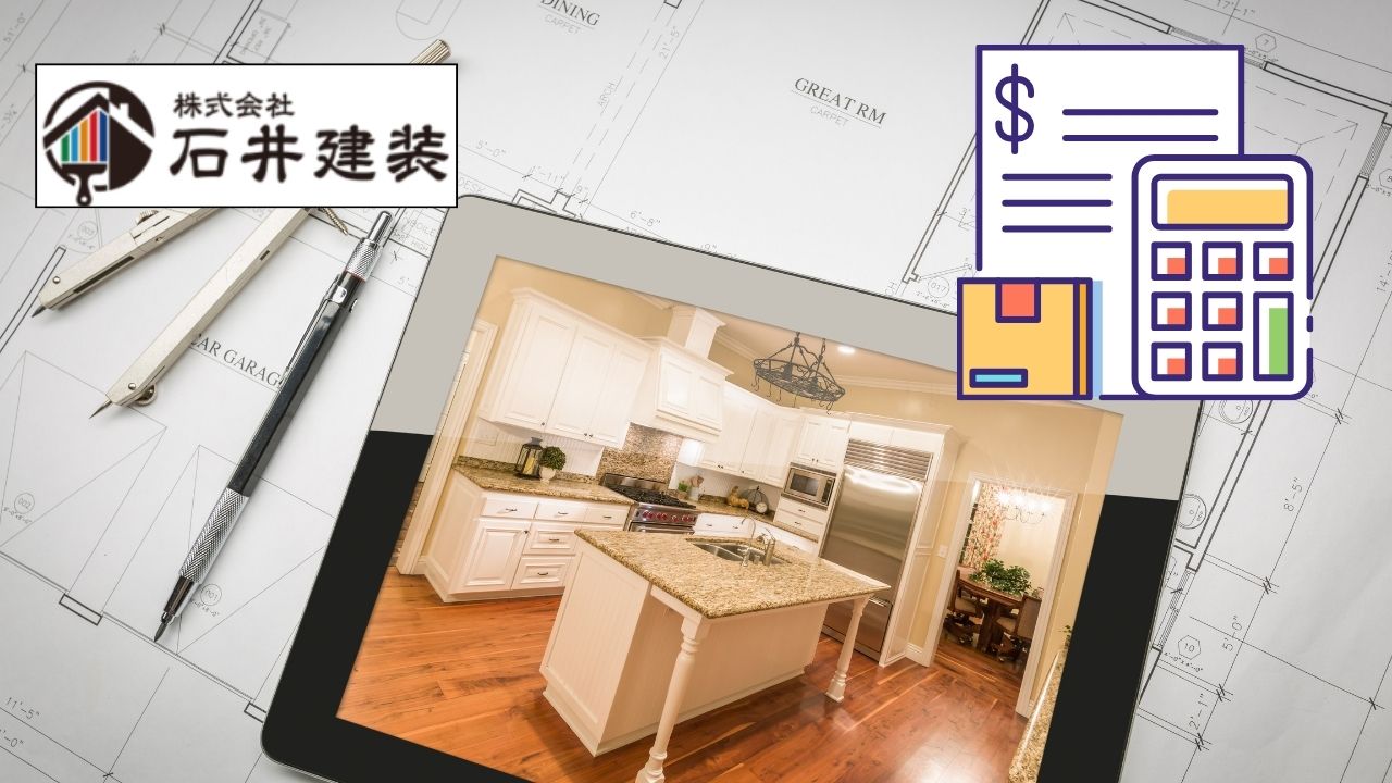 龍ヶ崎市のキッチンリフォーム費用はいくら？工事範囲別の目安と失敗しないポイント