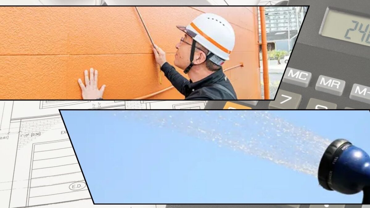 雨漏り調査にかかる費用の目安と内容の違い