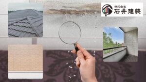 龍ヶ崎市の雨漏り原因は“場所”で絞れる｜屋根・外壁・ベランダ別のチェックポイント