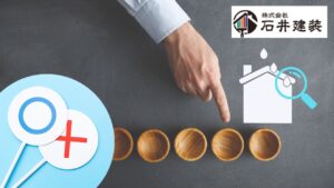 雨漏り調査は“方法選び”で精度が