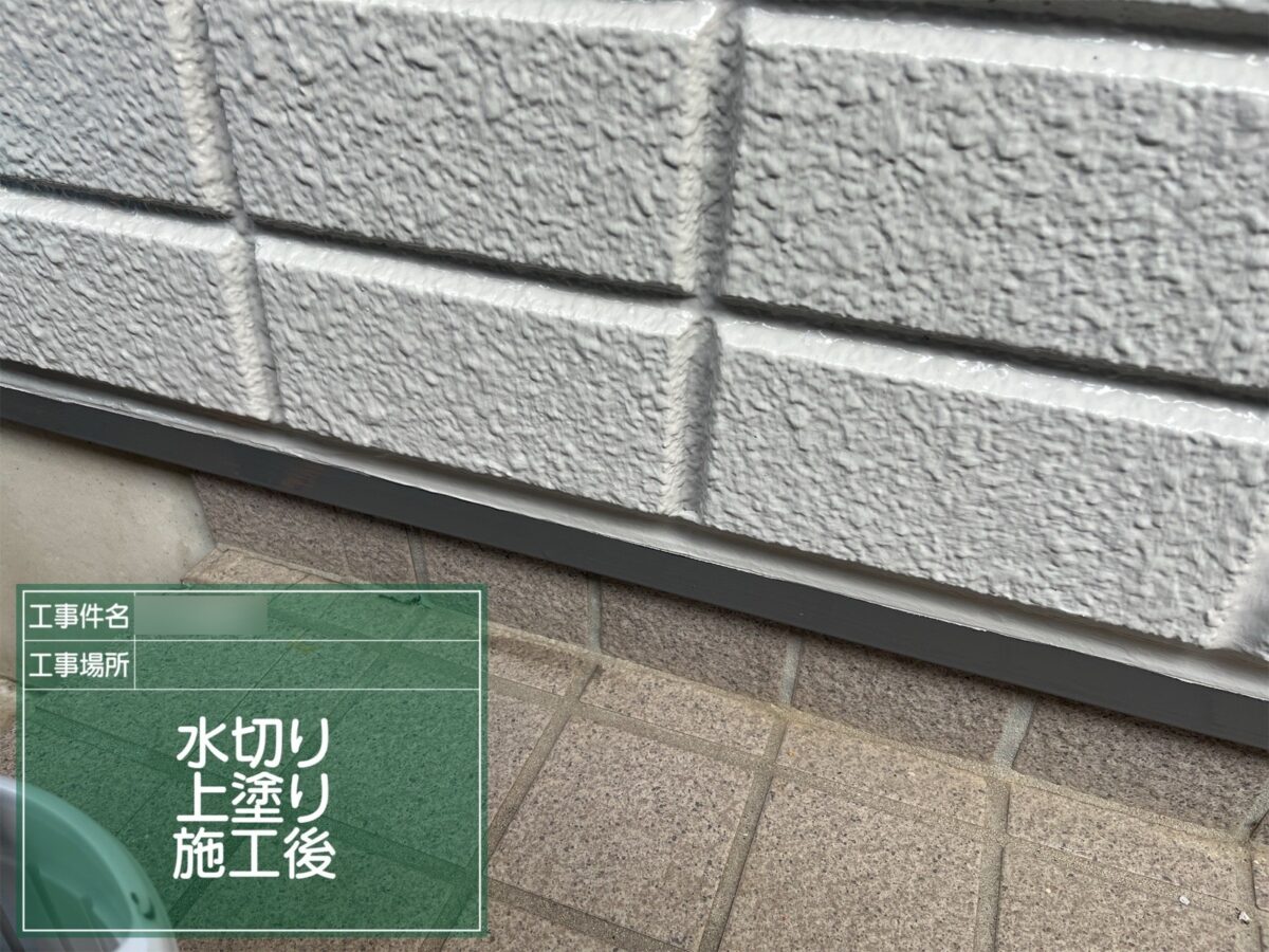 我孫子市M邸AFTER