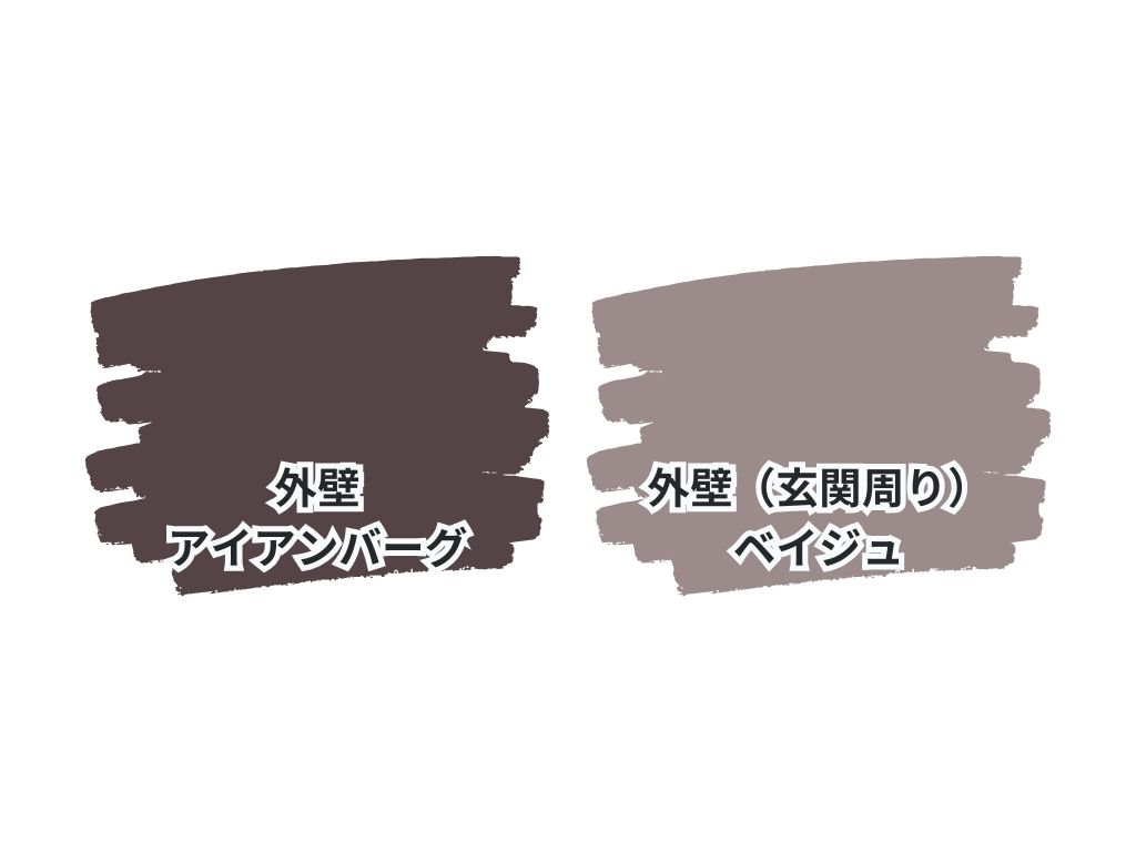 我孫子市南新木Ｓ様邸ビフォーアフター画像：色