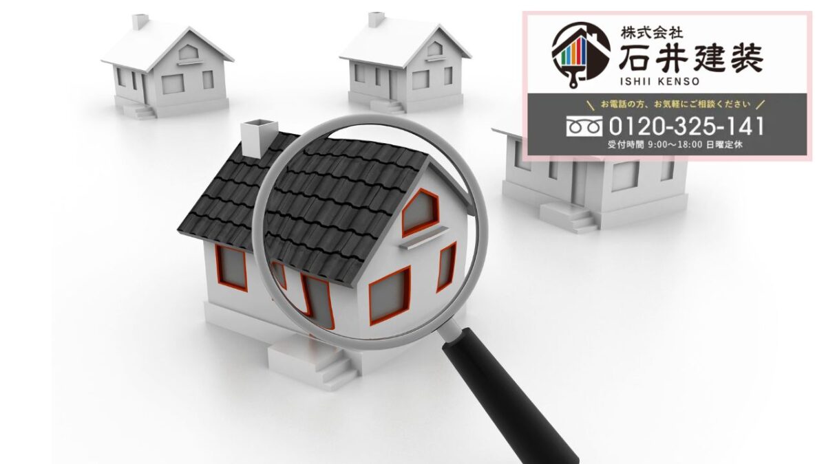 石井建装に相談して最短で原因を絞る｜雨漏り原因特定のまとめと次の行動