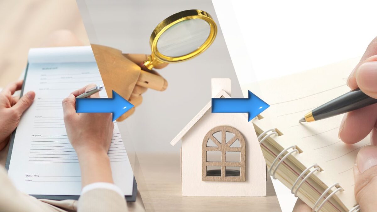 自分でできる特定手順は「記録→目視→相談準備」