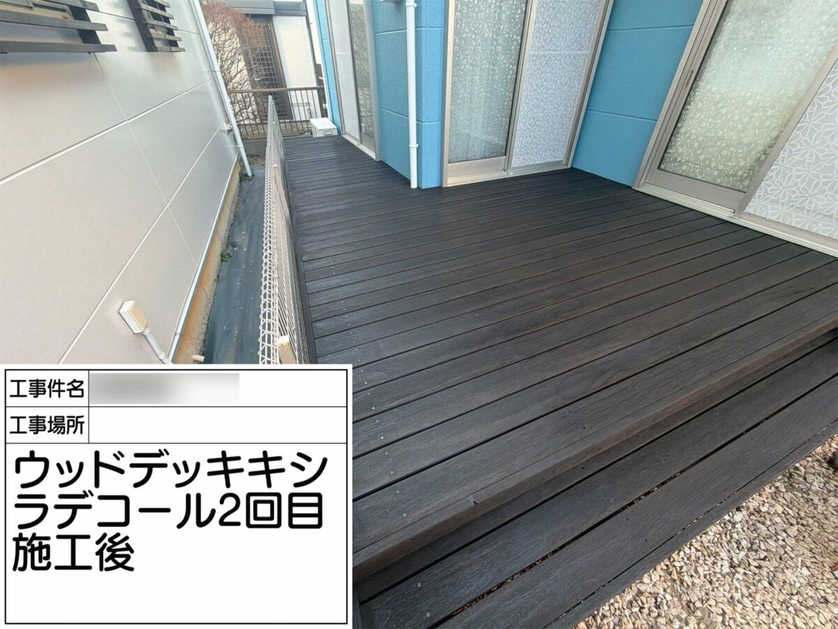 我孫子市寿Ｔ様邸ビフォーアフター画像：AFTER