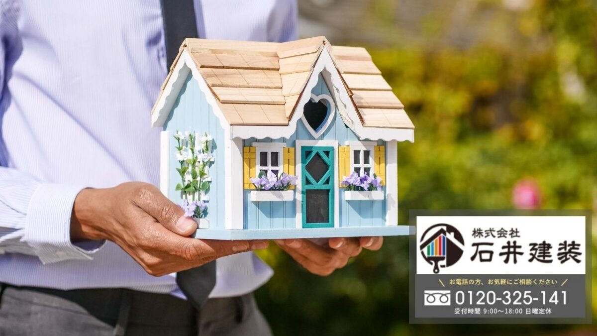 このタイミングでまとめるべき？石井建装と「同時施工の可否」を整理してから決めよう