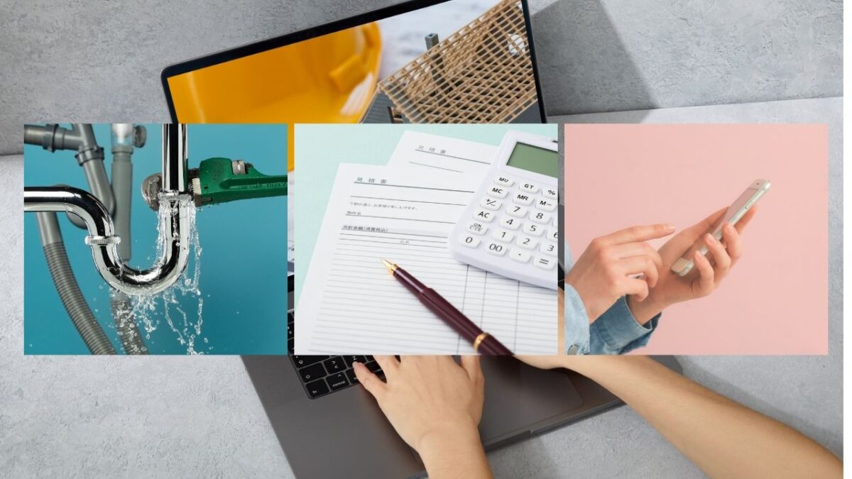 雨漏り修理業者はどこに頼む?選び方のポイント