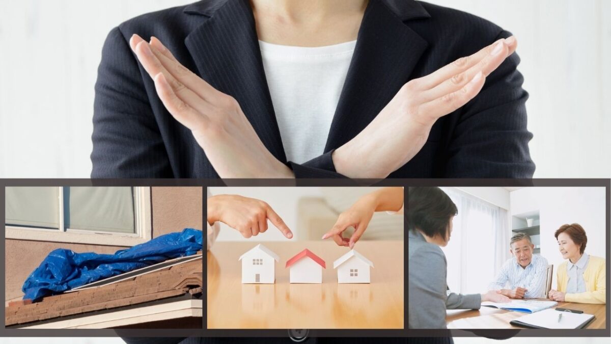 やってはいけない自己判断と正しい対処の考え方