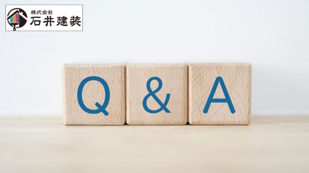 FAQ|屋根塗装の見積書の見方についてよくある質問