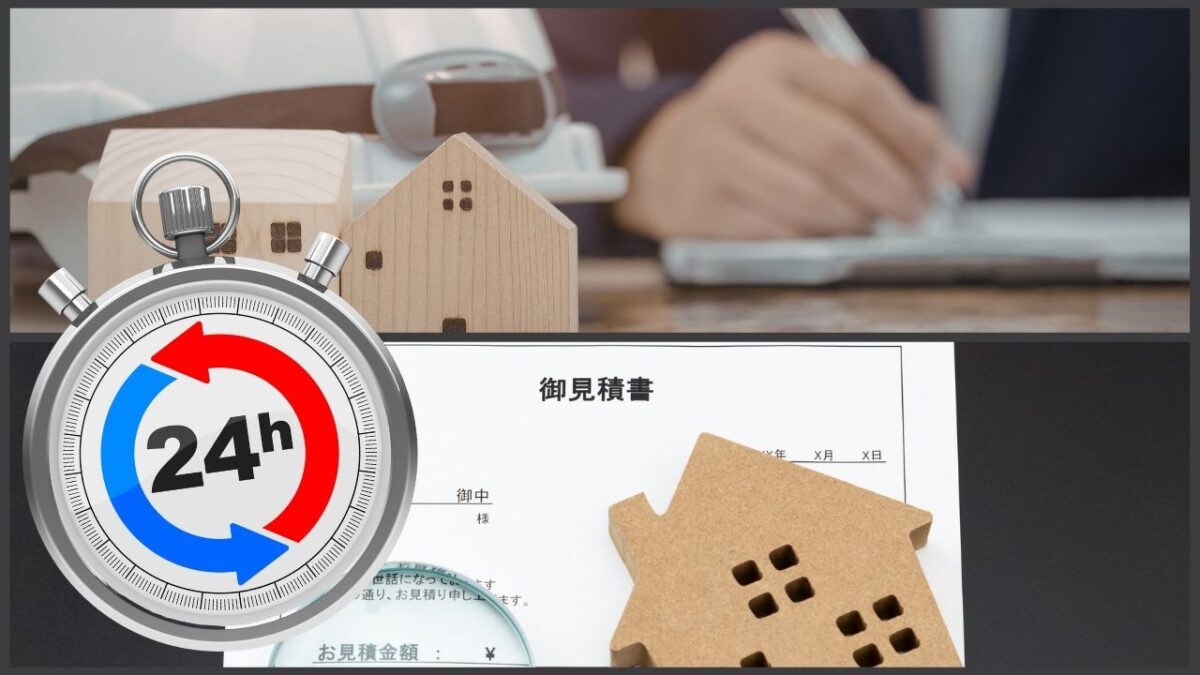 当日中の連絡は「台帳化」で精度が変わる