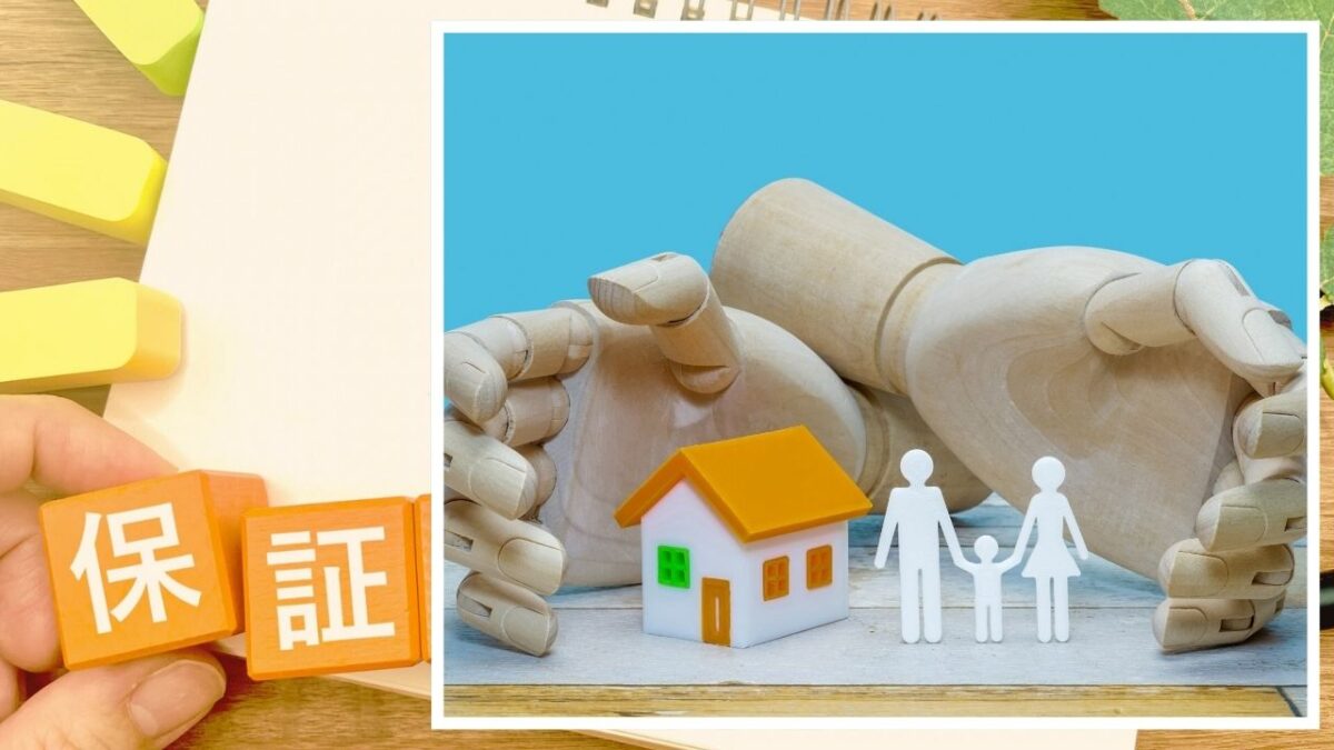 ハウスメーカーで外壁塗装しないと保証が切れるのか