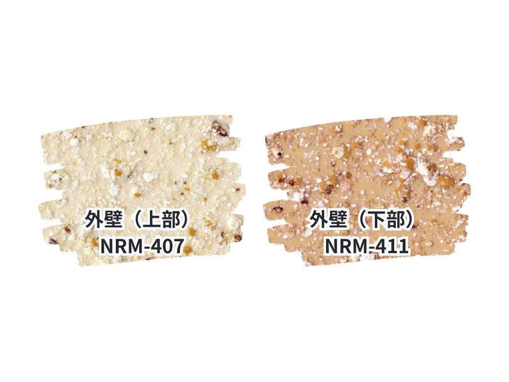 取手市藤代Ｍ様邸ビフォーアフター画像：色