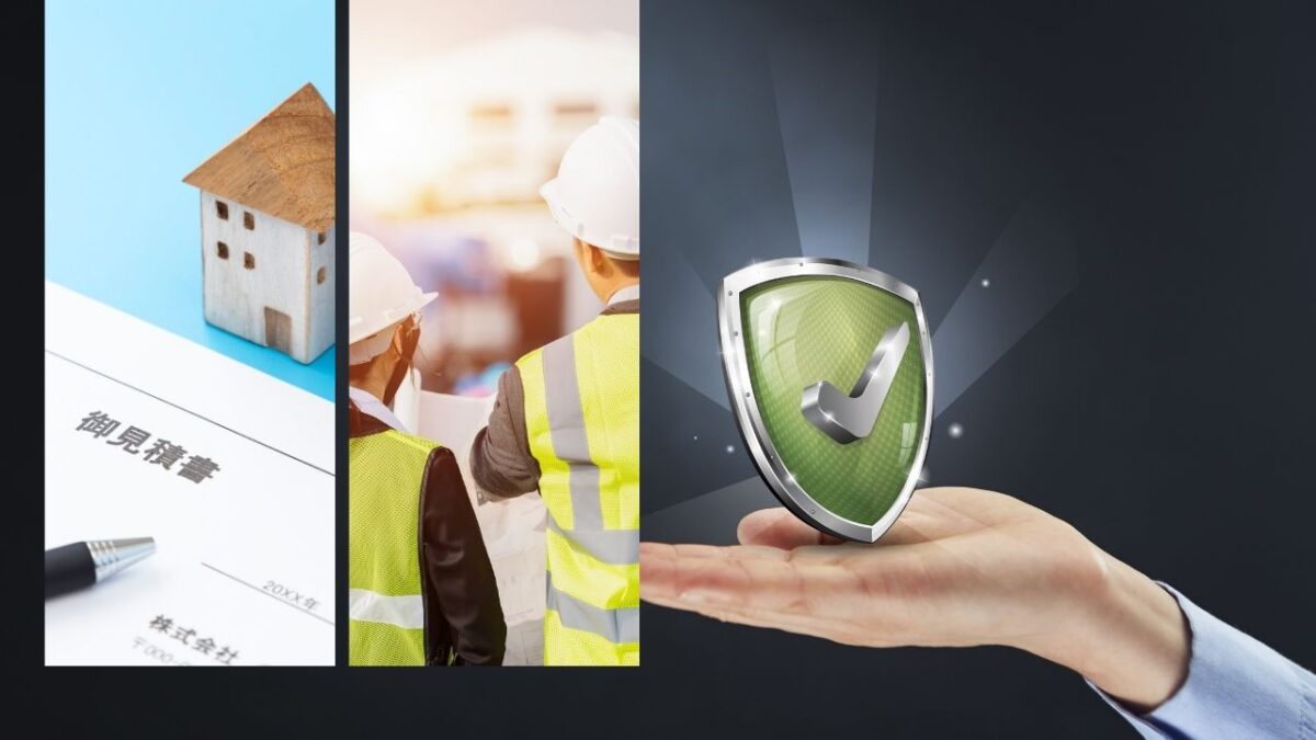 守谷市で外壁塗装業者を選ぶポイント