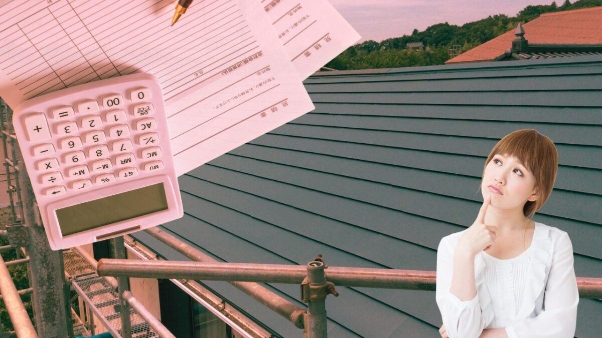 つくば市の屋根修理とカバー工法の費用相場
