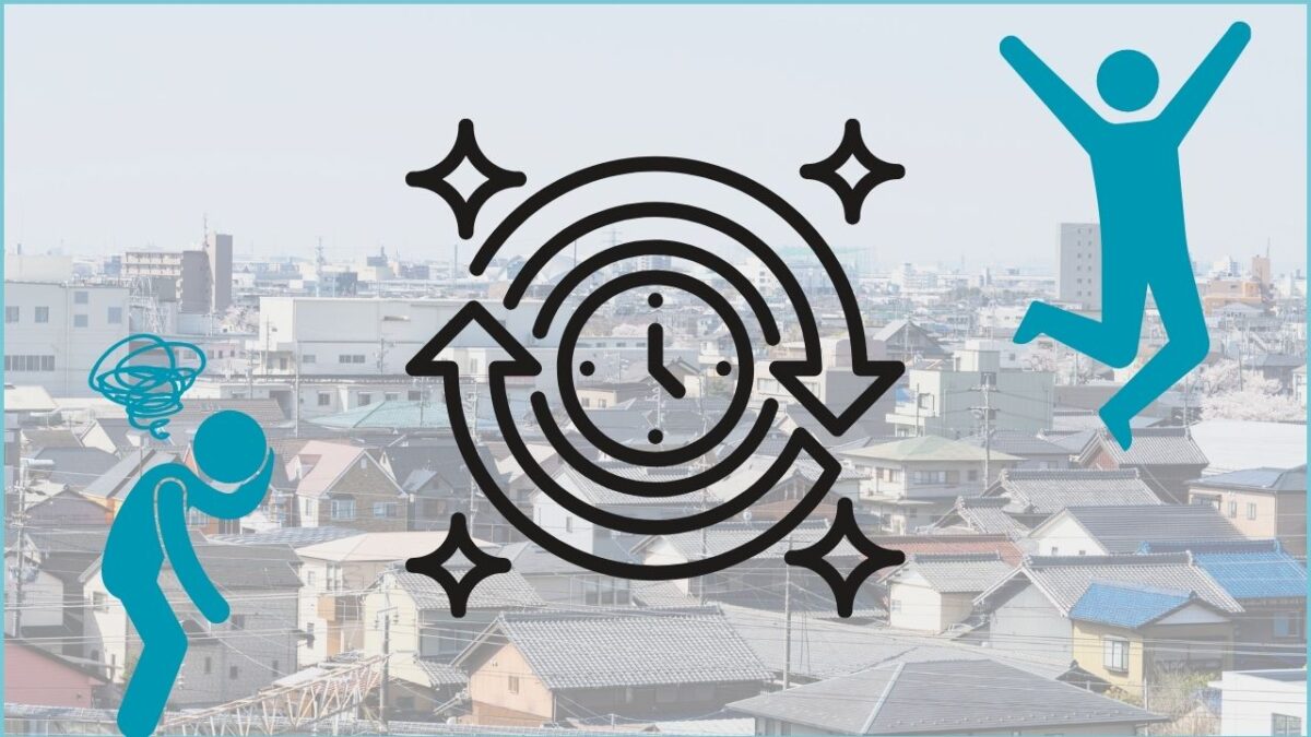 つくば市特有の気候から住まいを守る「即日対応」の価値