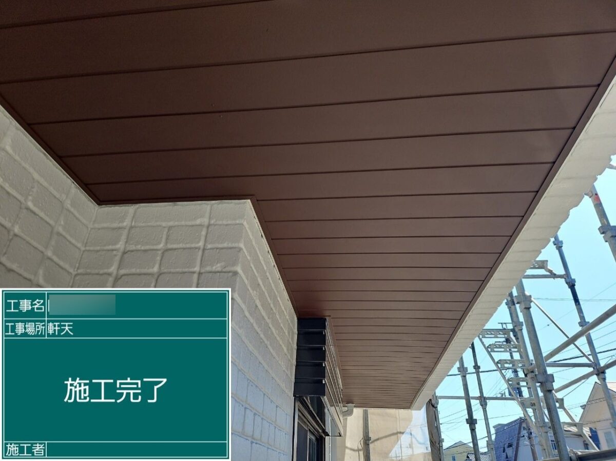 我孫子市泉Ｏ様邸AFTER