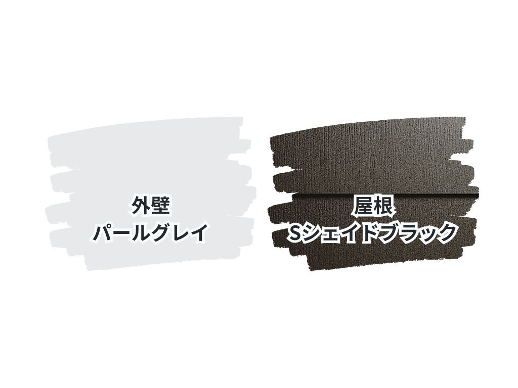 我孫子市泉Ｏ 様邸ビフォーアフター画像：使用色